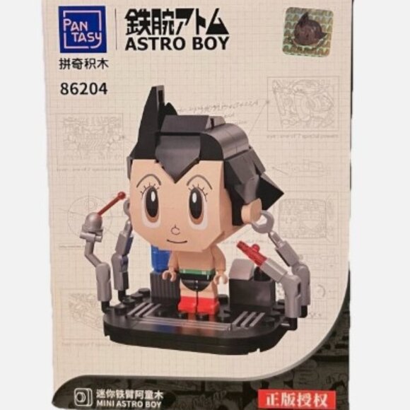 NEW Astro Boy 124-pc Building Block Mini Astro Boy Figure * Collectible - Picture 1 of 5